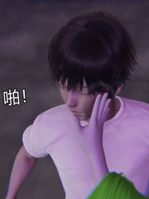 [听话的阿伟] 魔堕之欲（完）_2318