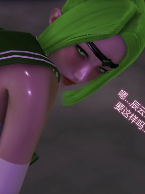 [听话的阿伟] 魔堕之欲（完）_2333