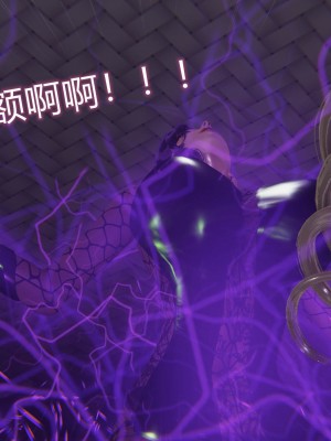 [听话的阿伟] 魔堕之欲（完）_2393