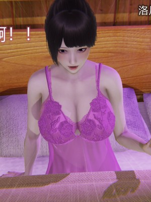 [听话的阿伟] 魔堕之欲（完）_2521