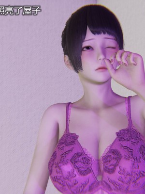 [听话的阿伟] 魔堕之欲（完）_2524