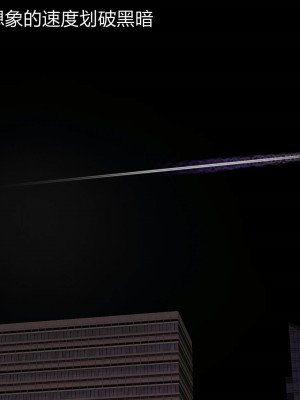 [听话的阿伟] 魔堕之欲（完）_2526