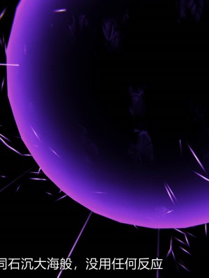 [听话的阿伟] 魔堕之欲（完）_2530