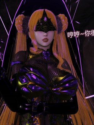 [听话的阿伟] 魔堕之欲（完）_2555