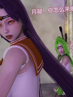 [听话的阿伟] 魔堕之欲（完）_2561