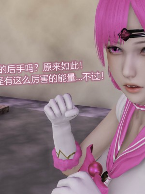 [听话的阿伟] 魔堕之欲（完）_2568