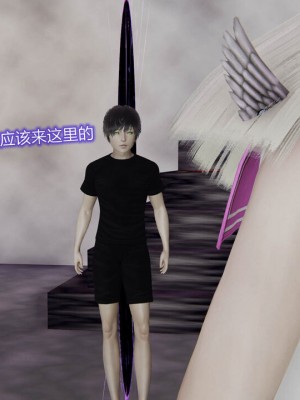 [听话的阿伟] 魔堕之欲（完）_2615