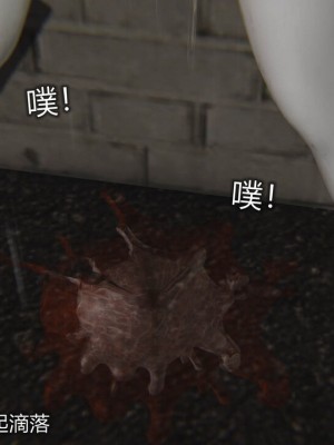 [听话的阿伟] 魔堕之欲（完）_2636