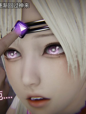 [听话的阿伟] 魔堕之欲（完）_2678