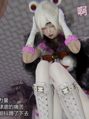 [听话的阿伟] 魔堕之欲（完）_2679