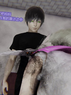 [听话的阿伟] 魔堕之欲（完）_2680