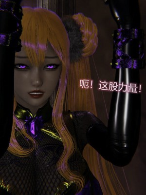 [听话的阿伟] 魔堕之欲（完）_2785