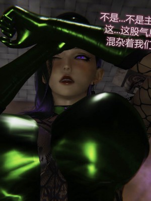 [听话的阿伟] 魔堕之欲（完）_2786