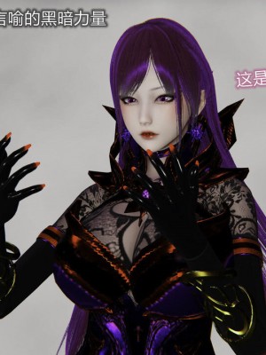 [听话的阿伟] 魔堕之欲（完）_2796