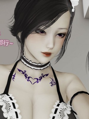 [听话的阿伟] 魔堕之欲（完）_2996