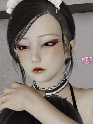 [听话的阿伟] 魔堕之欲（完）_3003