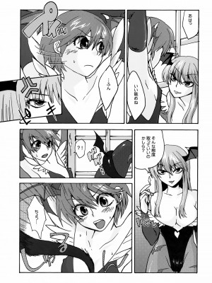 [TRIP SPIDER (niwacho)] regains (ヴァンパイア)_08