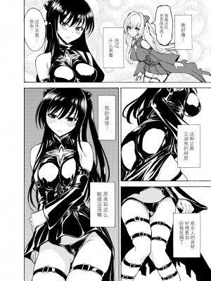 [大理石 (墓場)] 彩南高校風紀委員凌辱調教記録 肉欲奴隷古○川唯 総集編(よろず) [BLUE氪个人翻译]_72