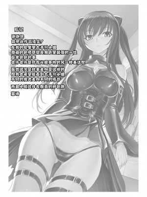 [大理石 (墓場)] 彩南高校風紀委員凌辱調教記録 肉欲奴隷古○川唯 総集編(よろず) [BLUE氪个人翻译]_95