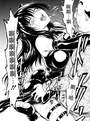 [大理石 (墓場)] 彩南高校風紀委員凌辱調教記録 肉欲奴隷古○川唯 総集編(よろず) [BLUE氪个人翻译]_22