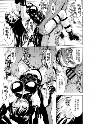 [大理石 (墓場)] 彩南高校風紀委員凌辱調教記録 肉欲奴隷古○川唯 総集編(よろず) [BLUE氪个人翻译]_81