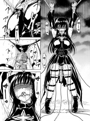 [大理石 (墓場)] 彩南高校風紀委員凌辱調教記録 肉欲奴隷古○川唯 総集編(よろず) [BLUE氪个人翻译]_75