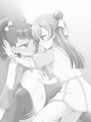 [ろーぷあいらんど (みやのゆき)] 今日は騎士(ナイト)禁止‼ (ひろがるスカイ!プリキュア) [DL版]_02