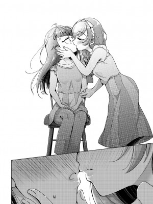 [ろーぷあいらんど (みやのゆき)] 今日は騎士(ナイト)禁止‼ (ひろがるスカイ!プリキュア) [DL版]_13