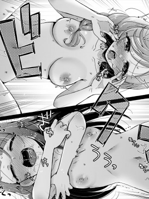 [ろーぷあいらんど (みやのゆき)] 今日は騎士(ナイト)禁止‼ (ひろがるスカイ!プリキュア) [DL版]_27