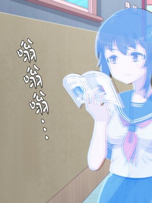 [カマロス] ファンタジー世界に迷い込んだ女学生の淫らな変貌 [K某翻译]_010