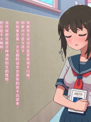 [カマロス] ファンタジー世界に迷い込んだ女学生の淫らな変貌 [K某翻译]_007