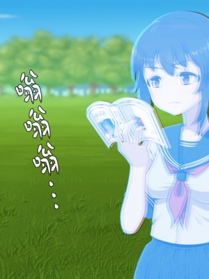 [カマロス] ファンタジー世界に迷い込んだ女学生の淫らな変貌 [K某翻译]_012