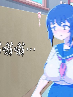 [カマロス] ファンタジー世界に迷い込んだ女学生の淫らな変貌 [K某翻译]_116