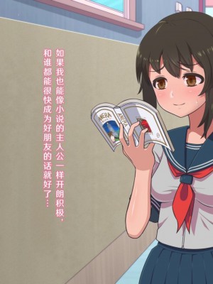 [カマロス] ファンタジー世界に迷い込んだ女学生の淫らな変貌 [K某翻译]_008