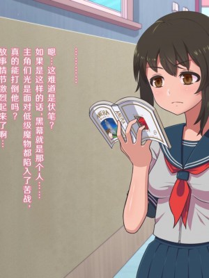 [カマロス] ファンタジー世界に迷い込んだ女学生の淫らな変貌 [K某翻译]_009