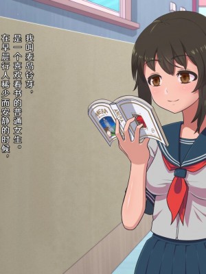 [カマロス] ファンタジー世界に迷い込んだ女学生の淫らな変貌 [K某翻译]_003