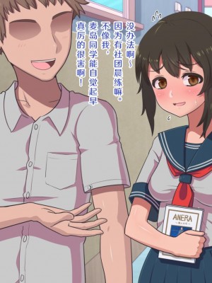 [カマロス] ファンタジー世界に迷い込んだ女学生の淫らな変貌 [K某翻译]_005