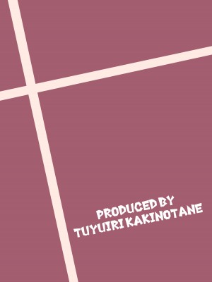 [梅雨入り柿の種 (柿丘)] エッチなことはダメなのに…! (ブルーアーカイブ) [DL版]_20