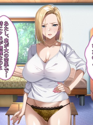 [アイチルワークス (林チェリー)] 隣人の人妻ギャルを寝取って孕ませてみた。_027