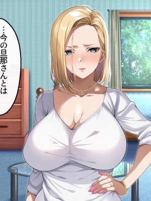 [アイチルワークス (林チェリー)] 隣人の人妻ギャルを寝取って孕ませてみた。_205