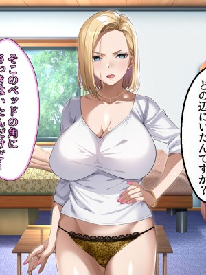 [アイチルワークス (林チェリー)] 隣人の人妻ギャルを寝取って孕ませてみた。_028