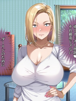 [アイチルワークス (林チェリー)] 隣人の人妻ギャルを寝取って孕ませてみた。_215