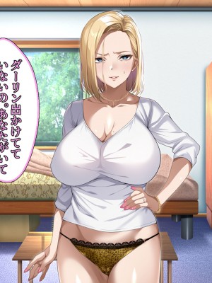 [アイチルワークス (林チェリー)] 隣人の人妻ギャルを寝取って孕ませてみた。_026