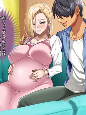 [アイチルワークス (林チェリー)] 隣人の人妻ギャルを寝取って孕ませてみた。_327