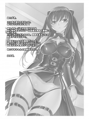 [大理石 (墓場)] 彩南高校風紀委員凌辱調教記録 肉欲奴隷古○川唯 総集編(よろず)_95