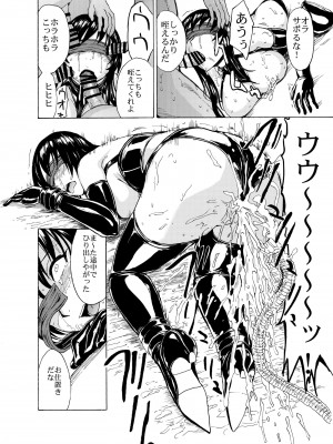 [大理石 (墓場)] 彩南高校風紀委員凌辱調教記録 肉欲奴隷古○川唯 総集編(よろず)_86