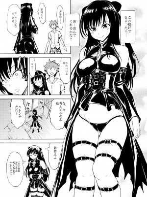 [大理石 (墓場)] 彩南高校風紀委員凌辱調教記録 肉欲奴隷古○川唯 総集編(よろず)_73