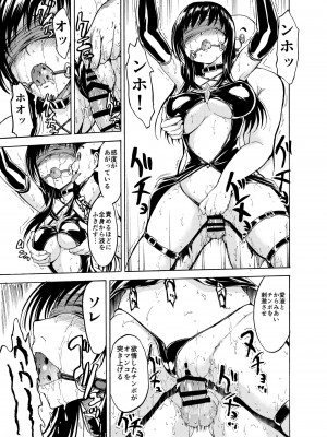 [大理石 (墓場)] 彩南高校風紀委員凌辱調教記録 肉欲奴隷古○川唯 総集編(よろず)_27