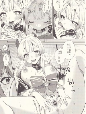 (C102) [Locus (希咲)] わんこ危機一髪! (原神)_18