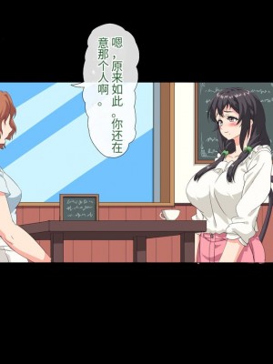 [北極ホタル] 僕は大好きなお母さんを孕ませたい。[中国翻訳]_164